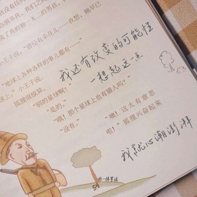 Furry插画素材合集福瑞群